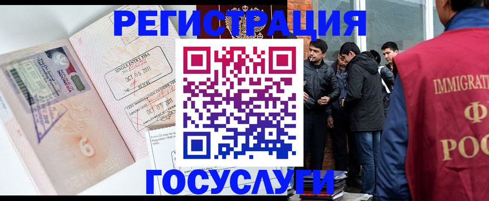 временная регистрация в квартире в Харабали